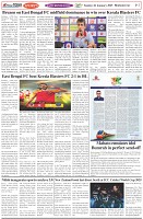 Page-7