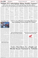 Page-6
