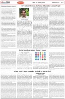 Page-4