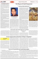 Page-4