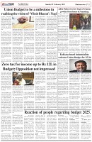 Page-5
