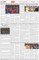 Page-7