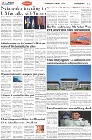 Page-2