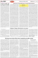 Page-4