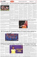 Page-7