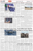 Page-2