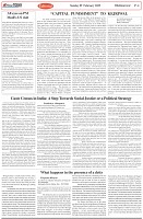 Page-4