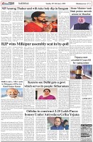 Page-5