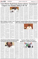 Page-5