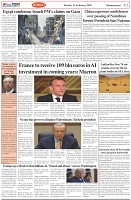 Page-2