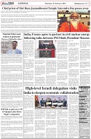 Page-5