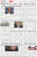Page-2
