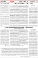 Page-4