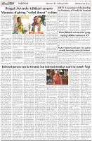 Page-5