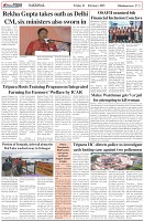 Page-5