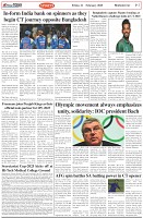 Page-7