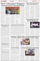 Page-3