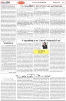 Page-4