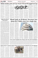Page-6