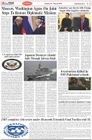 Page-2