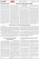 Page-4