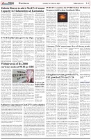 Page-6