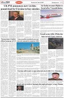 Page-2