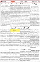 Page-4