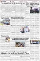 Page-3