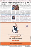 Page-8