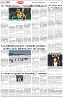 Page-7