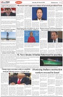 Page-2
