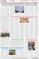 Page-8