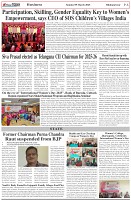 Page-6