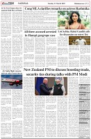 Page-5