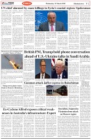 Page-2