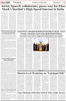 Page-6