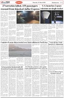 Page-2