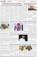 Page-5