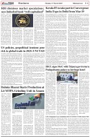 Page-6