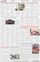Page-8