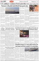 Page-2