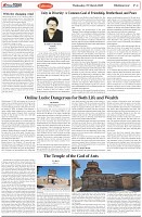 Page-4