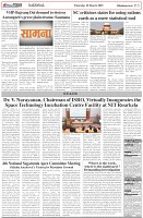Page-5