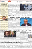 Page-2