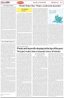 Page-4