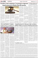 Page-5