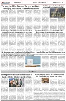 Page-6