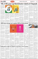 Page-7