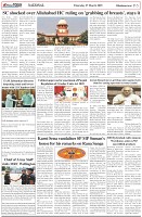 Page-5